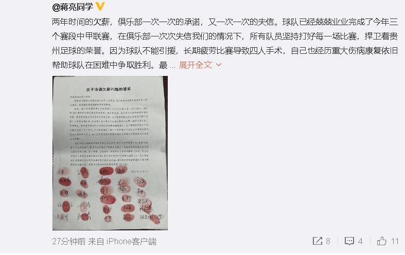 帕尔默在周末训练的时候身体出了点小问题，切尔西这么做只是为了以防万一，采用保守的策略。